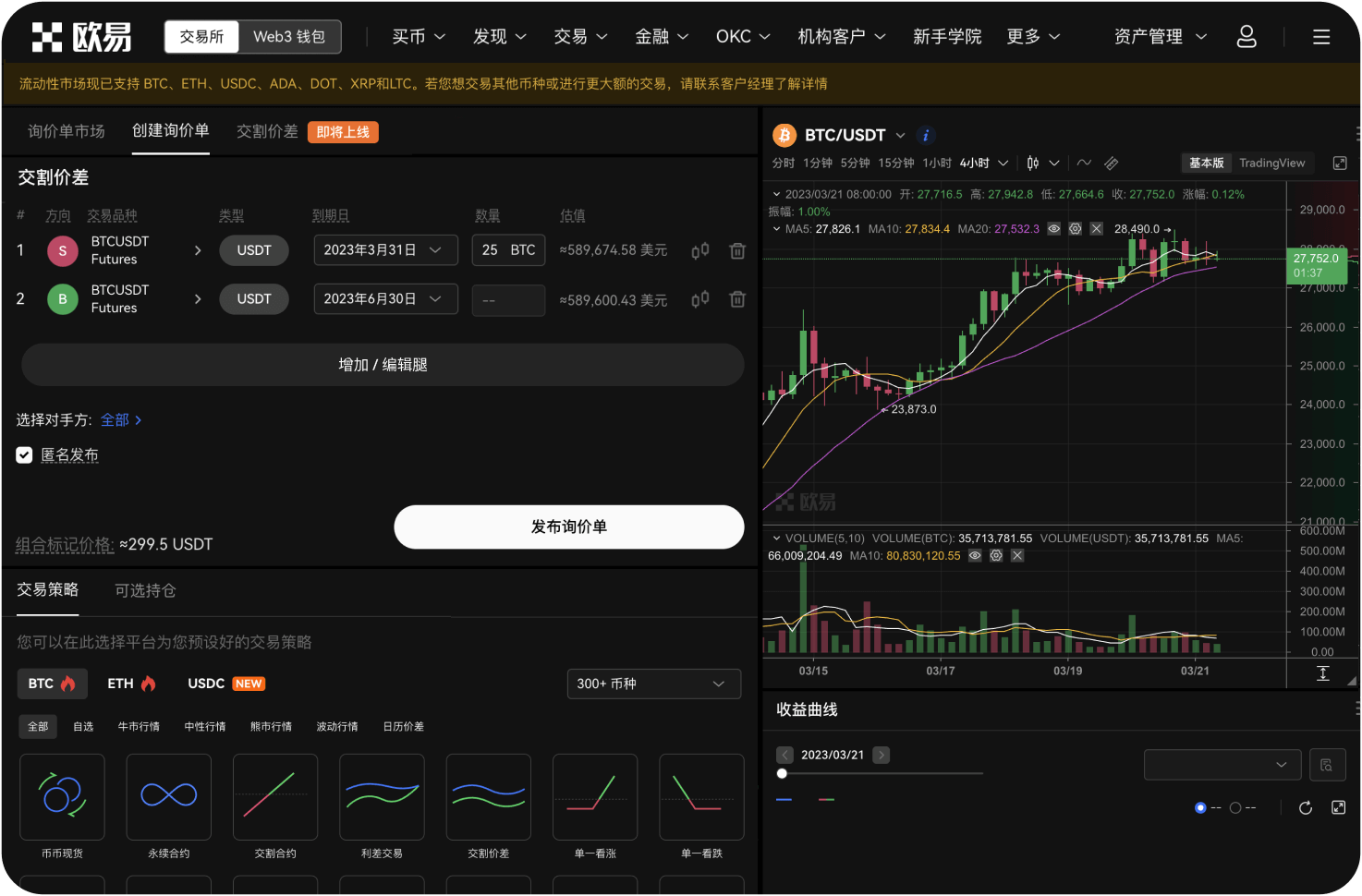 区块链导航能否帮助我发现新的投资机会